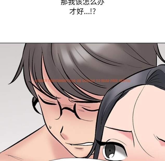 查看漫画同事換換愛 - 第223話 - tymanga.com中的3523656图片