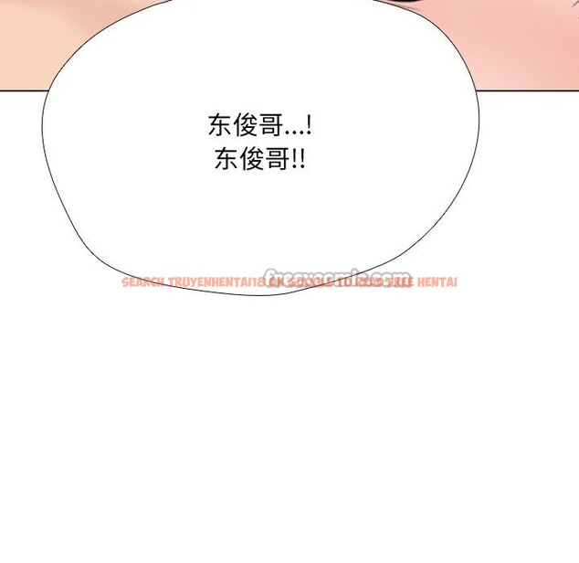 查看漫画同事換換愛 - 第223話 - tymanga.com中的3523657图片