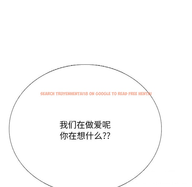 查看漫画同事換換愛 - 第223話 - tymanga.com中的3523658图片