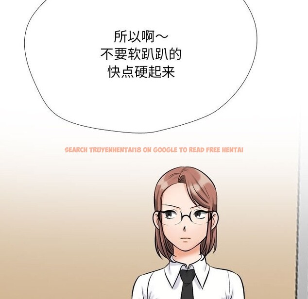 查看漫画同事換換愛 - 第223話 - tymanga.com中的3523665图片