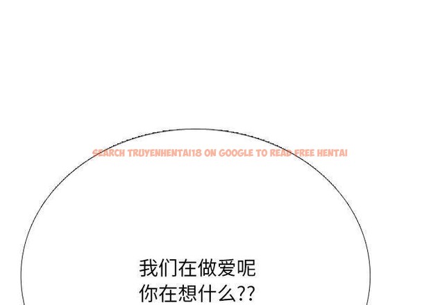 查看漫画同事換換愛 - 第224話 - tymanga.com中的3545727图片