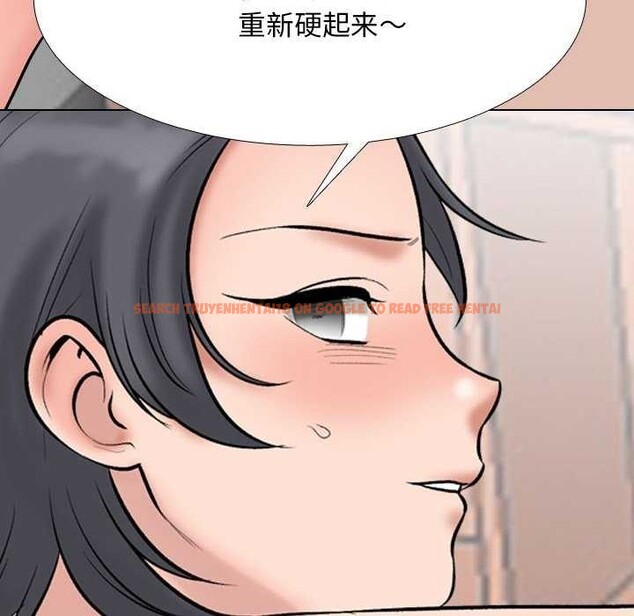 查看漫画同事換換愛 - 第224話 - tymanga.com中的3545732图片