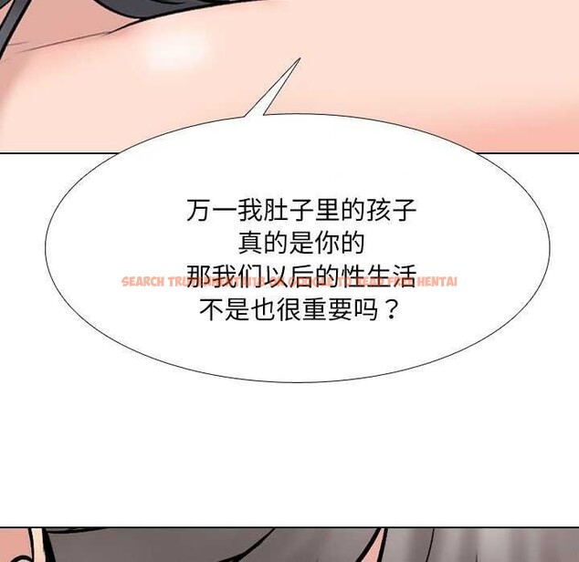 查看漫画同事換換愛 - 第224話 - tymanga.com中的3545733图片
