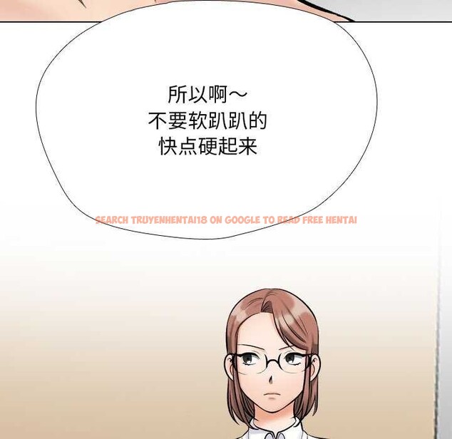 查看漫画同事換換愛 - 第224話 - tymanga.com中的3545735图片