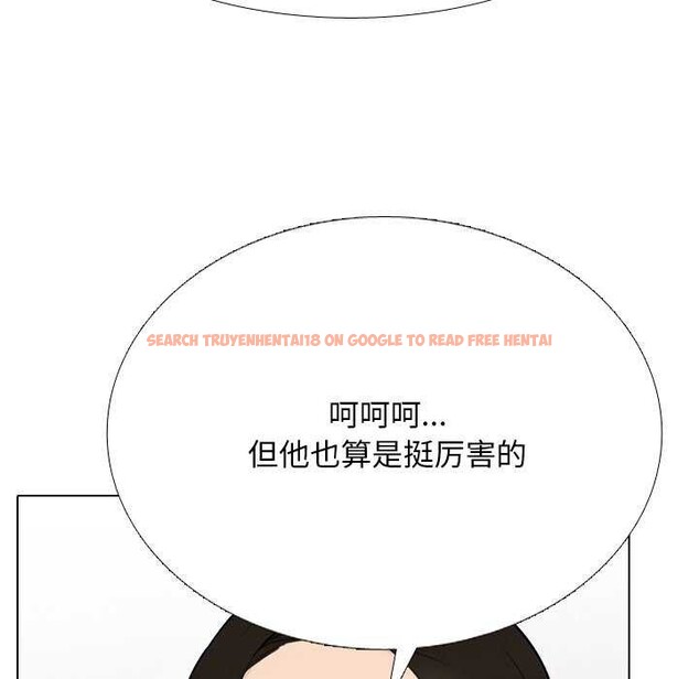 查看漫画同事換換愛 - 第224話 - tymanga.com中的3545757图片