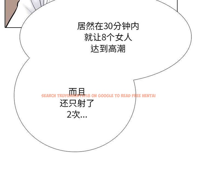 查看漫画同事換換愛 - 第224話 - tymanga.com中的3545759图片