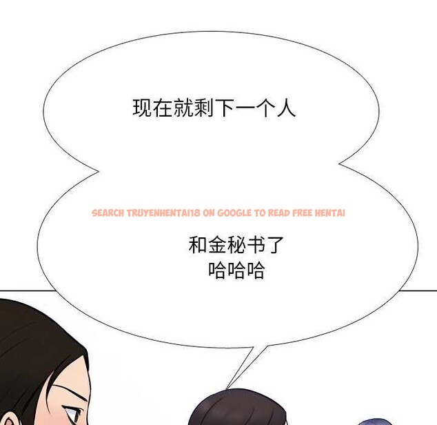 查看漫画同事換換愛 - 第224話 - tymanga.com中的3545760图片