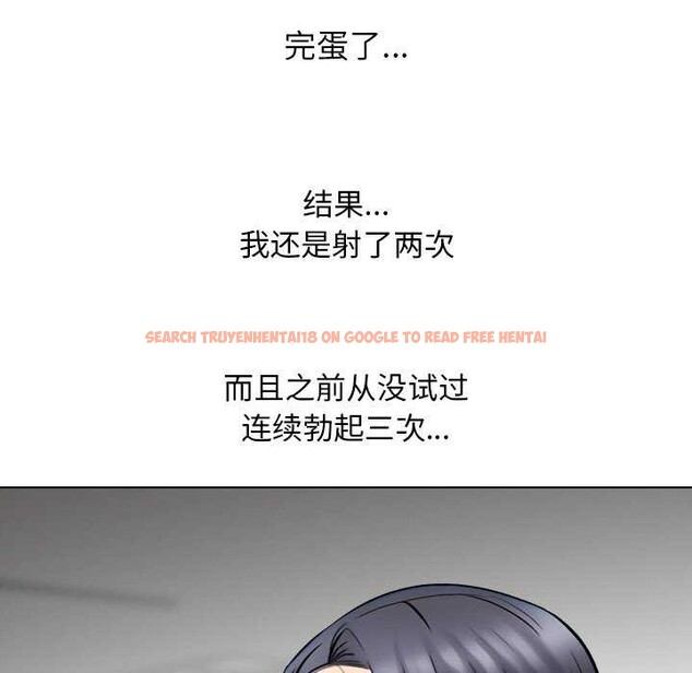 查看漫画同事換換愛 - 第224話 - tymanga.com中的3545763图片