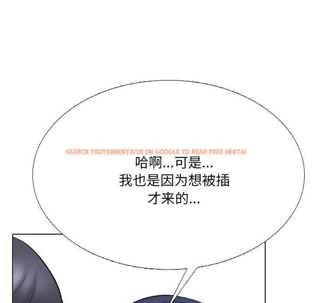 查看漫画同事換換愛 - 第224話 - tymanga.com中的3545787图片