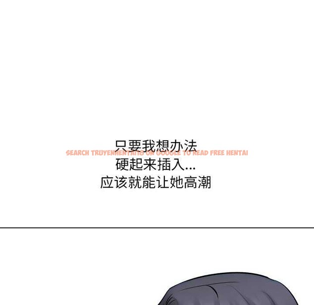 查看漫画同事換換愛 - 第224話 - tymanga.com中的3545806图片