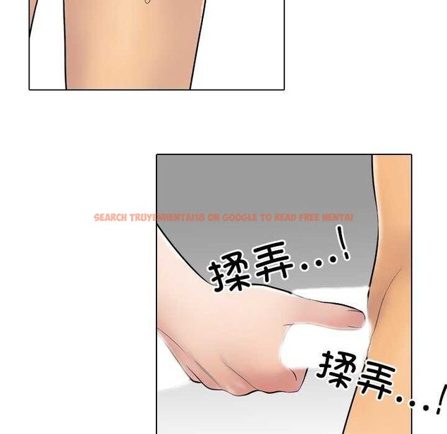 查看漫画同事換換愛 - 第224話 - tymanga.com中的3545815图片
