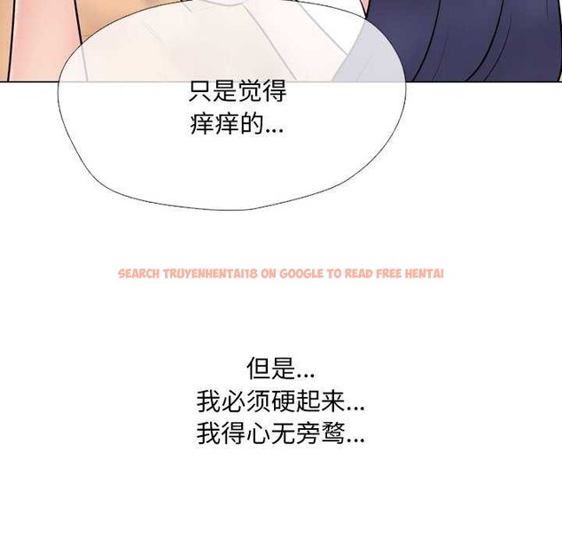 查看漫画同事換換愛 - 第224話 - tymanga.com中的3545818图片