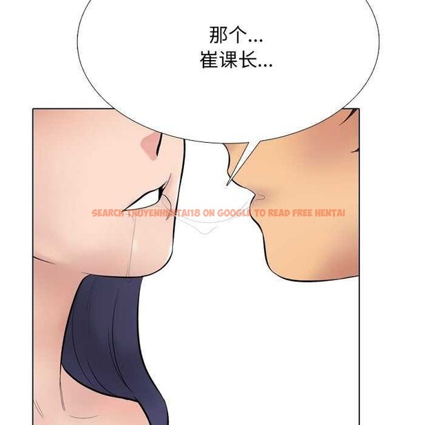 查看漫画同事換換愛 - 第224話 - tymanga.com中的3545823图片