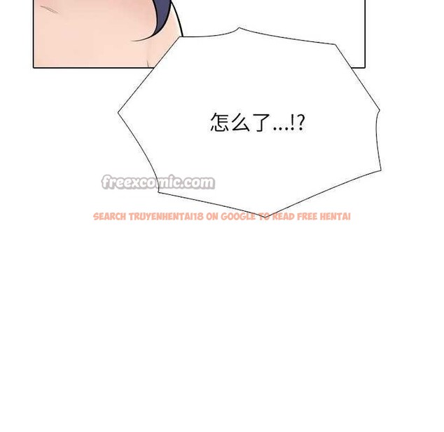 查看漫画同事換換愛 - 第224話 - tymanga.com中的3545824图片