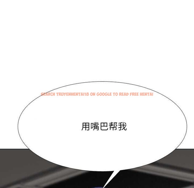 查看漫画同事換換愛 - 第224話 - tymanga.com中的3545830图片