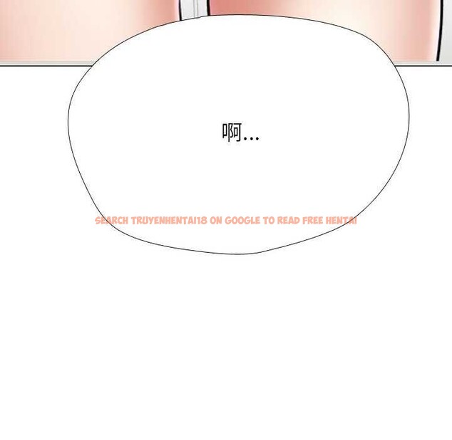 查看漫画同事換換愛 - 第224話 - tymanga.com中的3545834图片
