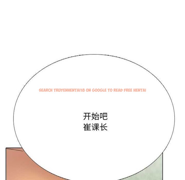 查看漫画同事換換愛 - 第224話 - tymanga.com中的3545844图片