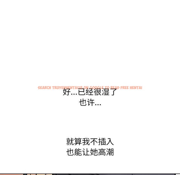 查看漫画同事換換愛 - 第224話 - tymanga.com中的3545849图片
