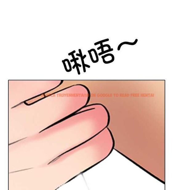 查看漫画同事換換愛 - 第224話 - tymanga.com中的3545853图片