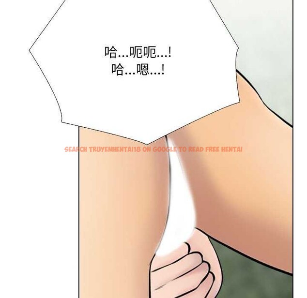 查看漫画同事換換愛 - 第224話 - tymanga.com中的3545863图片