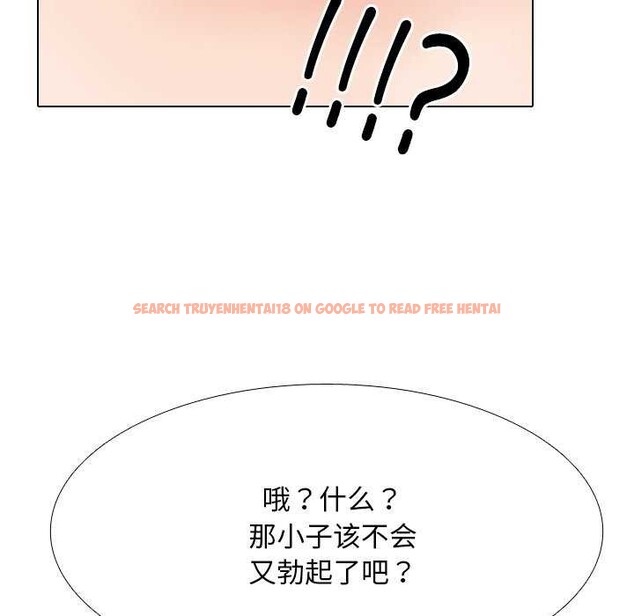 查看漫画同事換換愛 - 第224話 - tymanga.com中的3545867图片