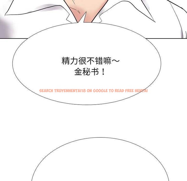 查看漫画同事換換愛 - 第224話 - tymanga.com中的3545869图片