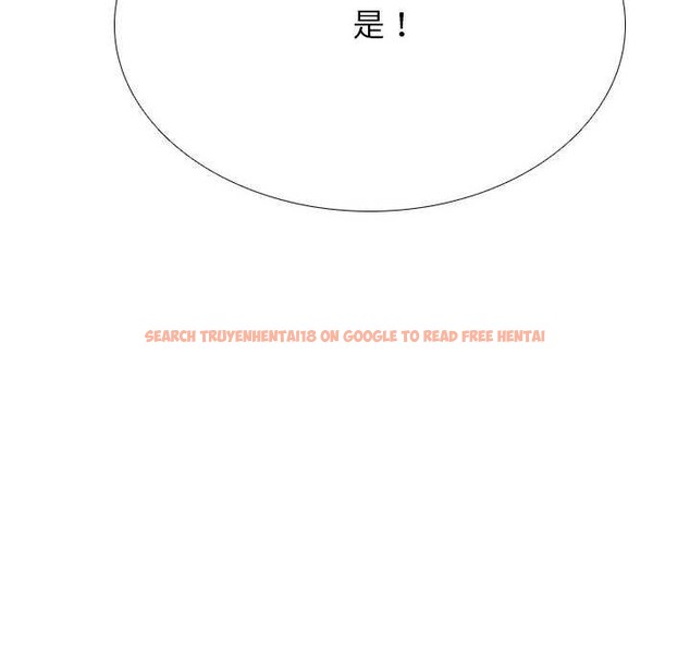 查看漫画同事換換愛 - 第224話 - tymanga.com中的3545870图片