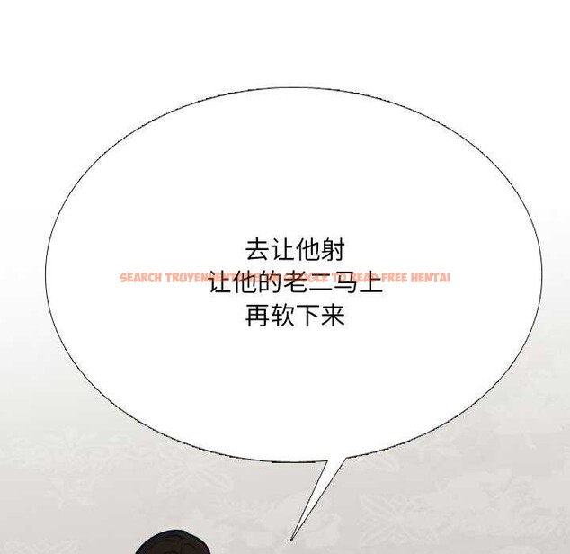 查看漫画同事換換愛 - 第224話 - tymanga.com中的3545871图片