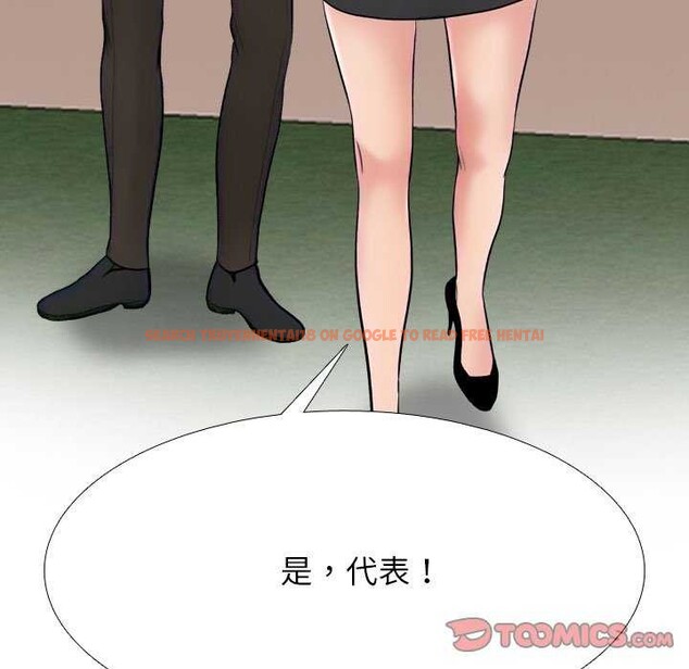 查看漫画同事換換愛 - 第224話 - tymanga.com中的3545873图片