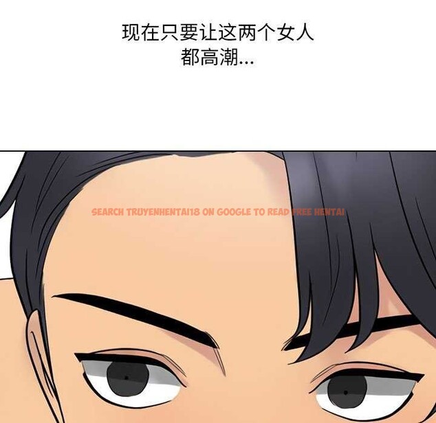 查看漫画同事換換愛 - 第224話 - tymanga.com中的3545875图片