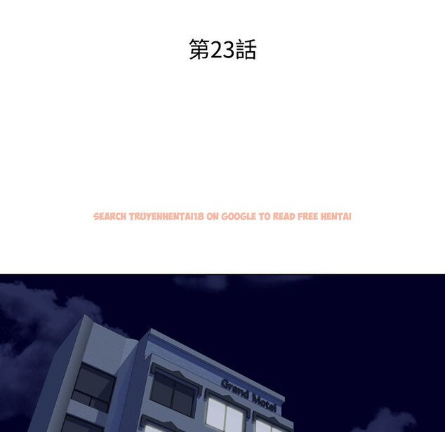查看漫画同事換換愛 - 第23話 - tymanga.com中的2091426图片