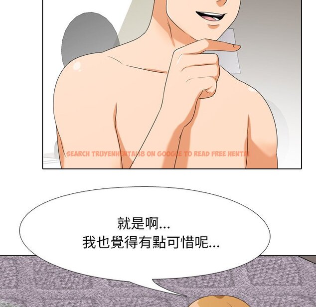 查看漫画同事換換愛 - 第23話 - tymanga.com中的2091442图片