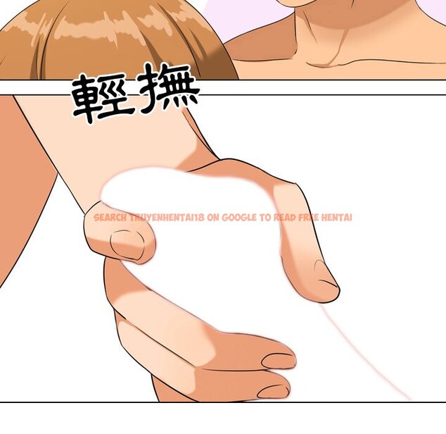 查看漫画同事換換愛 - 第23話 - tymanga.com中的2091448图片