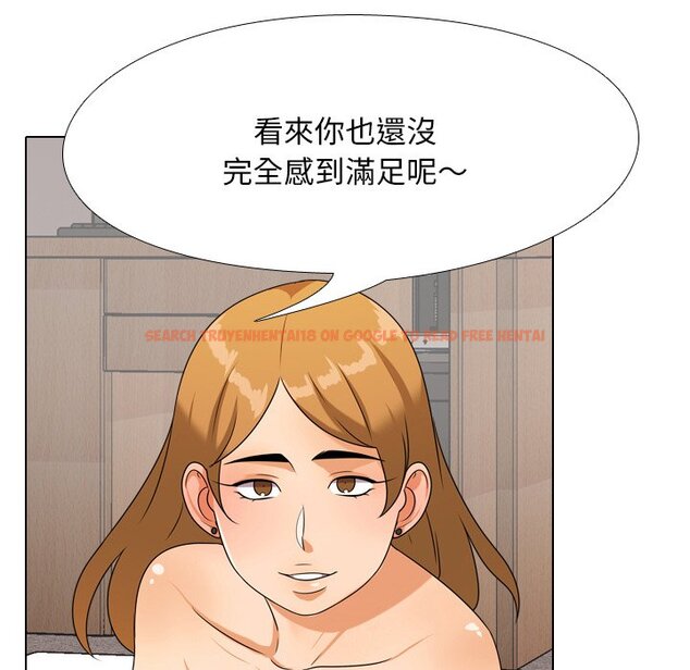 查看漫画同事換換愛 - 第23話 - tymanga.com中的2091449图片