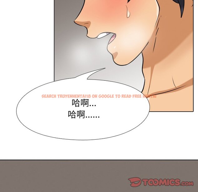 查看漫画同事換換愛 - 第23話 - tymanga.com中的2091469图片