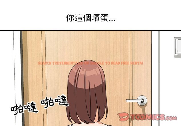 查看漫画同事換換愛 - 第24話 - tymanga.com中的2091519图片