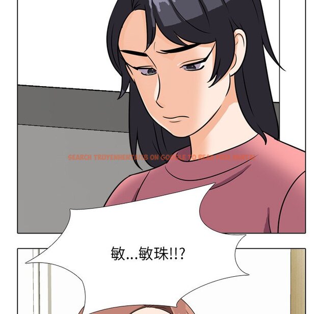 查看漫画同事換換愛 - 第24話 - tymanga.com中的2091527图片