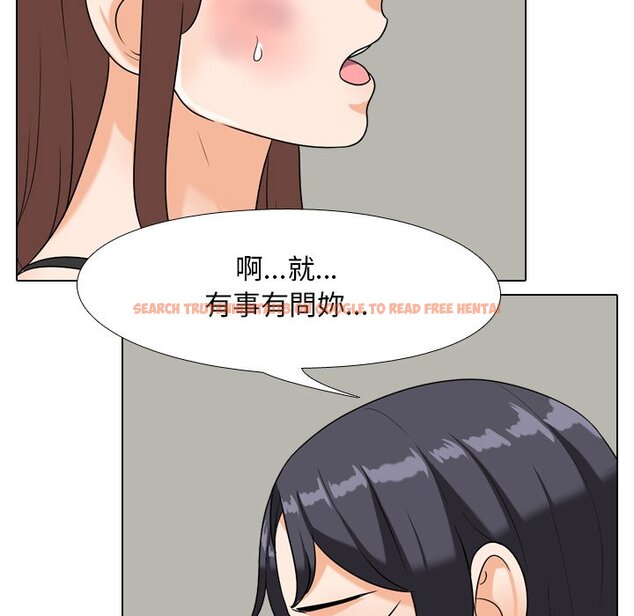 查看漫画同事換換愛 - 第24話 - tymanga.com中的2091534图片