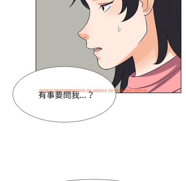 查看漫画同事換換愛 - 第24話 - tymanga.com中的2091535图片