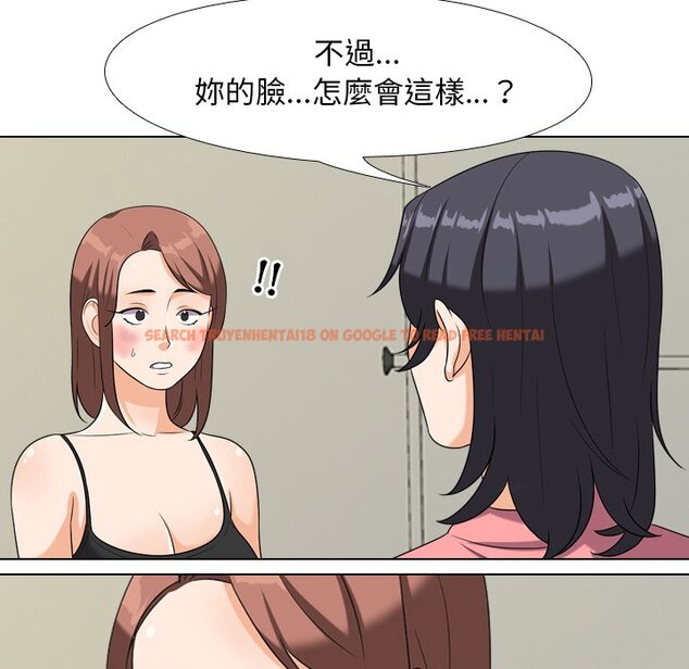 查看漫画同事換換愛 - 第24話 - tymanga.com中的2091536图片