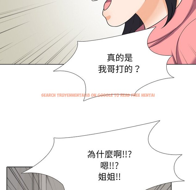 查看漫画同事換換愛 - 第24話 - tymanga.com中的2091542图片