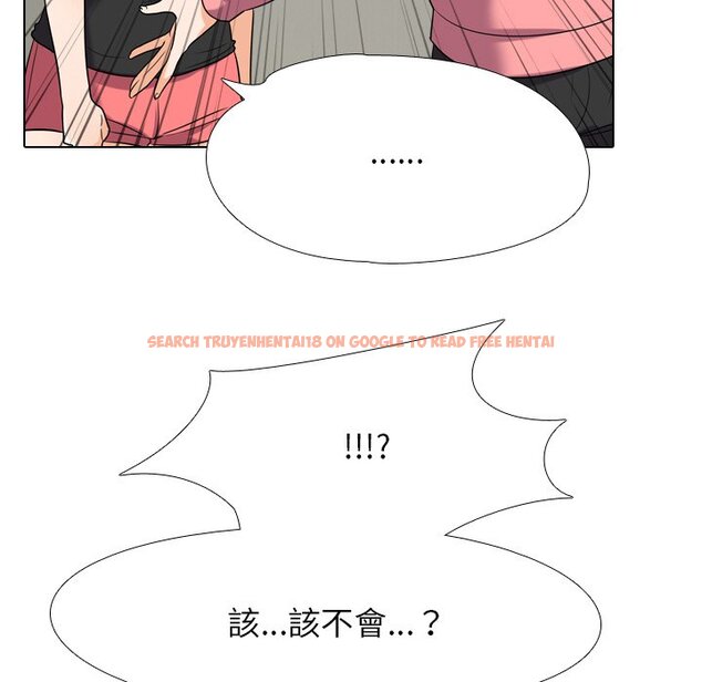 查看漫画同事換換愛 - 第24話 - tymanga.com中的2091544图片