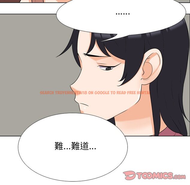 查看漫画同事換換愛 - 第24話 - tymanga.com中的2091549图片