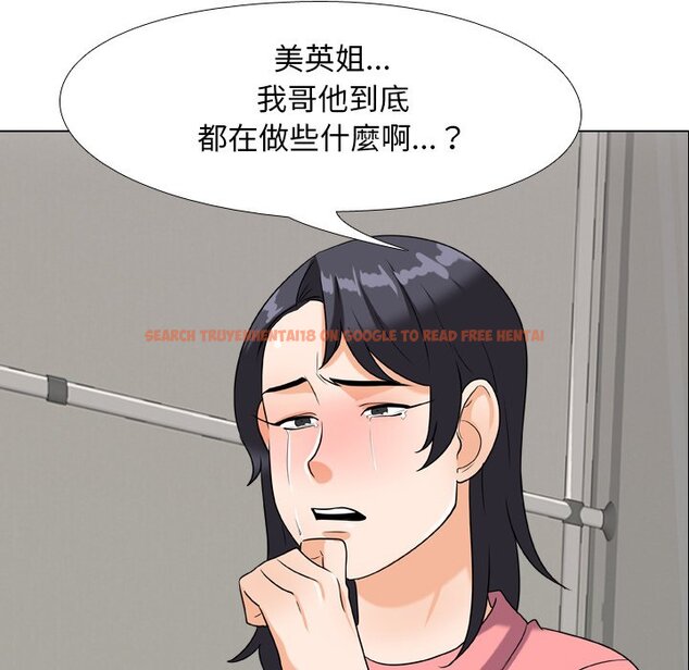 查看漫画同事換換愛 - 第24話 - tymanga.com中的2091556图片