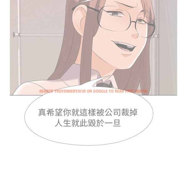 查看漫画同事換換愛 - 第24話 - tymanga.com中的2091562图片
