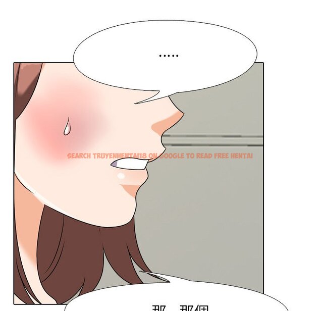 查看漫画同事換換愛 - 第24話 - tymanga.com中的2091569图片
