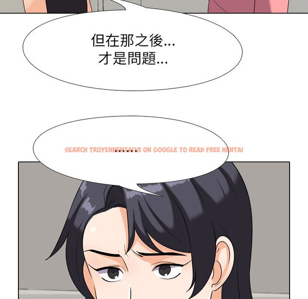 查看漫画同事換換愛 - 第24話 - tymanga.com中的2091576图片