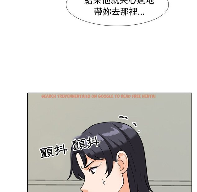 查看漫画同事換換愛 - 第24話 - tymanga.com中的2091584图片