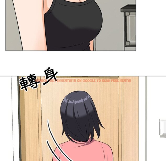 查看漫画同事換換愛 - 第24話 - tymanga.com中的2091587图片