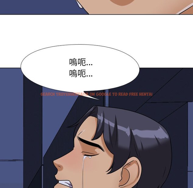 查看漫画同事換換愛 - 第24話 - tymanga.com中的2091605图片